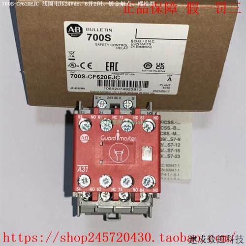 议价700S-CF620EJC/DJC 700S-CF620EJBC Allen-Bradley/AB接触器