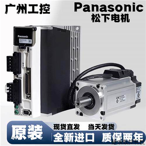 议价伺服MSMA012A1E/MSMA022A1E/MSMA042A1E/MSMA082A1E/G/F/C电