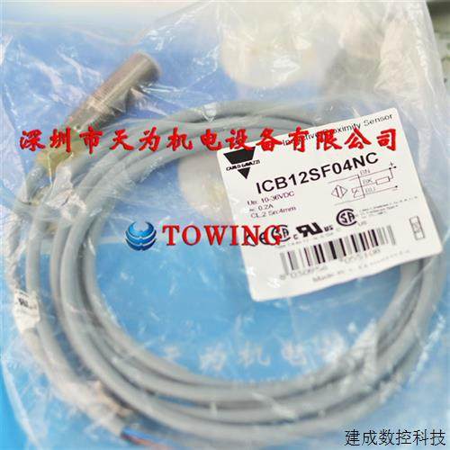 议价Carlo Gavazzi瑞士佳乐电感式接近开关ICB12SF04