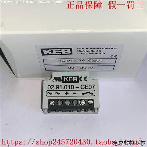 议价KEB 02.91.010-CE07 KEB 02.91.020-CE07 德国KEB煞车整流器 - 实物图
