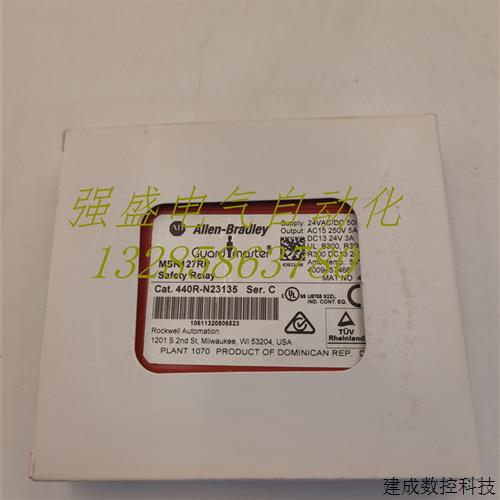 议价原装进口 罗克韦尔MSR127RP 440R-N23135安全继电器 现货议