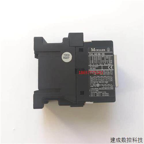 议价原装正品金钟穆勒 DIL00M-10  DIL00M-01交流接触器 230V 24V