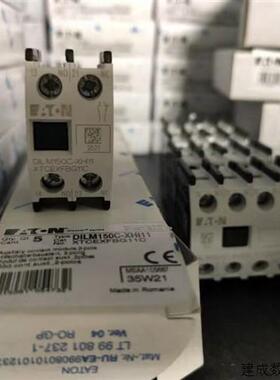 议价伊顿穆勒DILM150C-XHI11接触器辅助触点