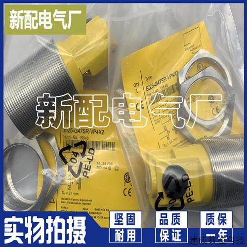 议价全新BI25-G47SR-VP4X2 BI25-G47SR-VN4X2 BI25-G47SR-FZ3X2高