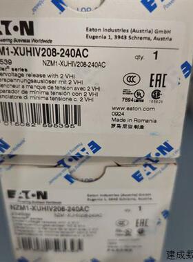 议价伊顿穆勒NZM1-XUHIV208-240AC 欠压线圈 UL认证CSA认证齐全