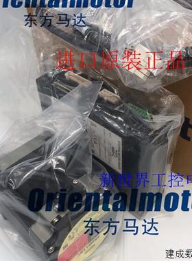 议价东方马达驱动器ARD-C ARM911AC CC030VAF-M CC100VAF-M CC070