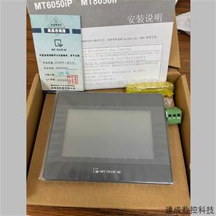 议价原装 6071 6070 6051 MT6050 威纶通触摸屏TK 8071iE