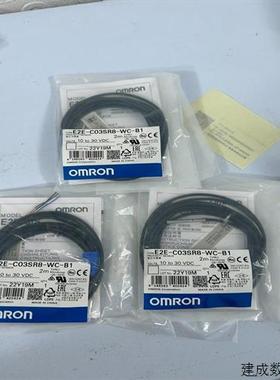 议价E2E-C03SR8-WC-B1  接近开关  全议价
