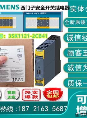 议价继电器3SK/1111/3SK1121/3SK1122-1/2/AB/AB/CB/BB/30/40/41/