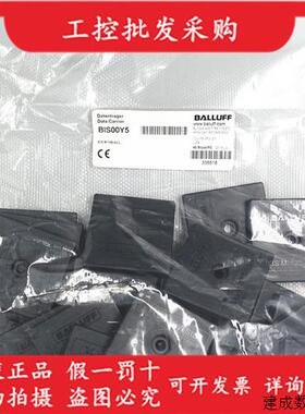 议价全新原装BIS00Y5德国巴鲁夫BIS M-135-03/L频数据载体芯片
