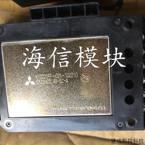 议价一体化系列  E52HC0.4B-EC-A  E52SHA0.4B-EC  质量保证