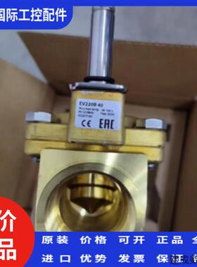 议价danfoss/丹佛斯工业电磁阀EV220B,032U7140