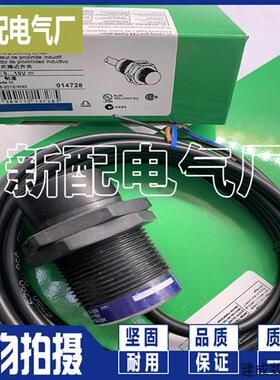 议价XS4P30MB230L2 XS4P30MB230 K B L1 TF XS4P30MA230L1 精品