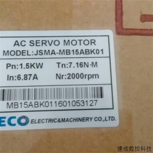 议价全新原装1.5kw东元伺服电机JSMA-MB15ABK01 正品现货包邮