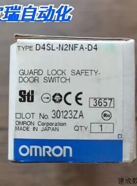 议价全新原装正品 OMRON D4SL-N2NFA-D4 安全门磁力锁开关 现货销