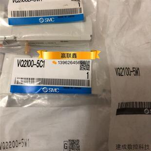 VQ2200 议价SMC电磁阀VQ2100B 5C1 VQ2100 5W1实 5W1