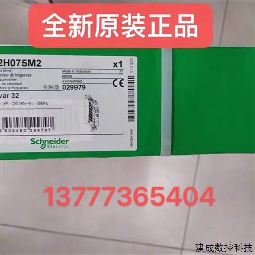 议价ATV320U40N4C/U40N4B/ATV320U30N4B/ATV320U11N4B/U07M2C/U07