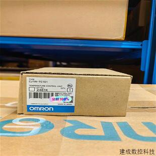 模块 PLC 正品 TC1适用 欧姆龙 CJ1W 控制器 议价全新原装