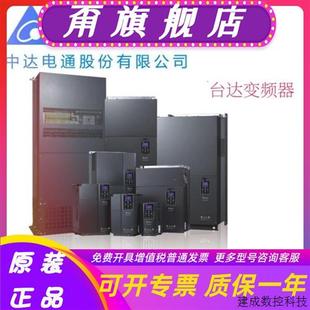 三相380V110KW 议价台达变频器VFD C2000系列VFD1100C43A