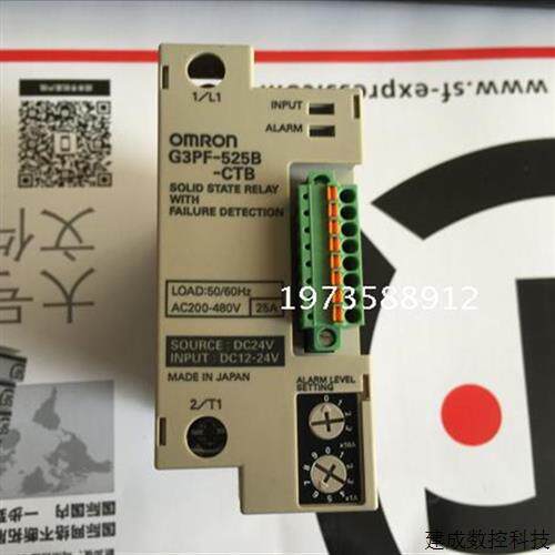 议价现货固态继电器 G3PF-525B-CTB 25A