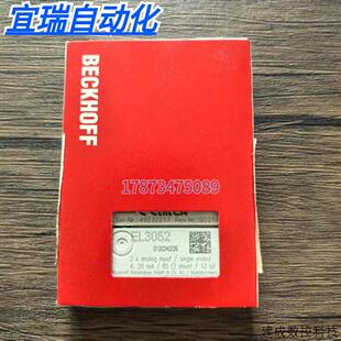 议价全新原装未拆封 倍福 EL3052 模块 实物拍摄 现货销售