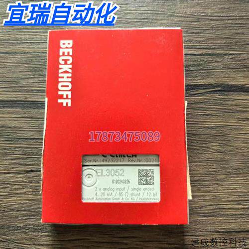 议价全新原装未拆封 倍福 EL3052 模块 实物拍摄 现货销售