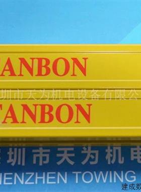 议价施特安邦STANBON超薄型光栅STL10-64NO/08NC/12NC/16NC/20NC