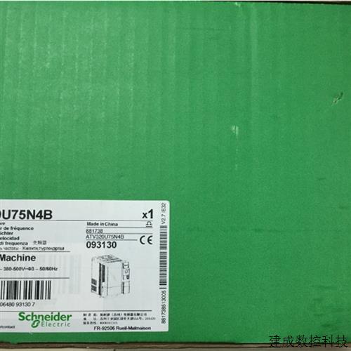 议价施耐德变频器ATV320U75M3C/ATV320U75N4B/ATV320U75N4C,全新