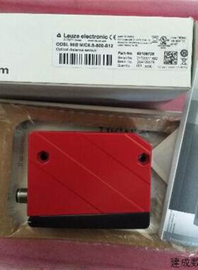 议价全新正品LEUZE劳易测 ODSL96BM/C6.S-800-S 12 50106728 现货