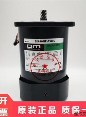 议价5RK90GU 5IK90GE-SW2L 4RK25GN-CW 5IK60GE-CW2TE 4RK25RGN-C