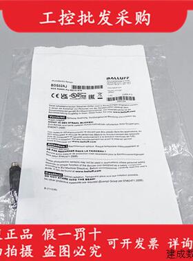 议价全新原装BOS02AJ巴鲁夫漫反射光电开关BOS R090K-PU-RD10-S75