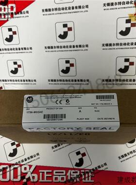 议价1756-M02AE ControlLogix 2轴模拟编码器伺服模块 1756M02AE