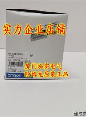 议价CJ2M-CPU35 OMRON OMRON CPU单元 全新原装正品