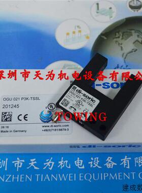 议价di-soric槽型光电传感器OGU 021 P3K-TSSL