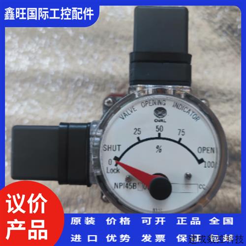 议价OVAL阀位指示器NAKAKITA阀位指示器NPI45B30581CC