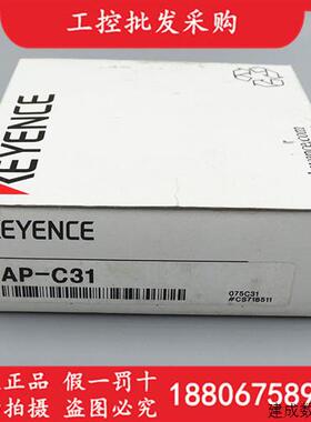 议价KEYENCE基恩士全新原装正品AP-C31压力感测器AP-C31现货 实物