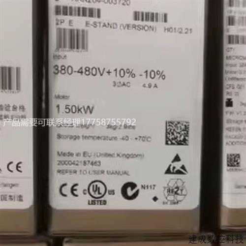 议价产品mm420变频器4KW6SE6420-2AD24-0BA1/6SE64202AD240BA1