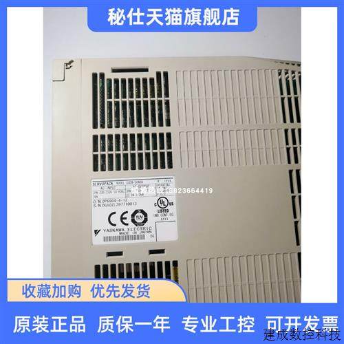 议价SGDM-50ADA    SGDM-50ADA-V   YASKAWA安川驱动器供应 特价