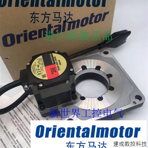 议价东方数控旋转台DGM130R-ASAA DGM85R-ASAA DGM200R-ASAC/ASMC