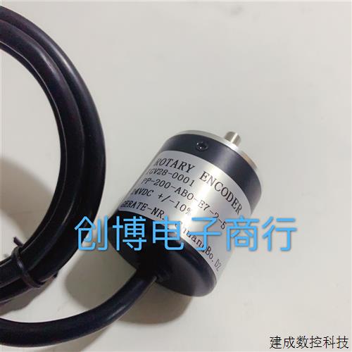 议价折页机IGV28-0001 PP-200-ABO-E7-2-5旋转编码器轴5脉冲200
