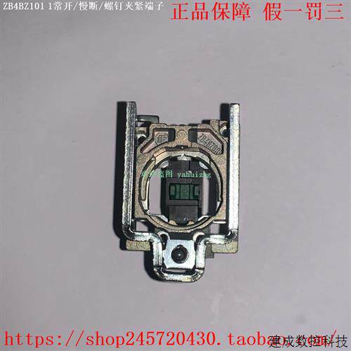 议价ZB4BZ101/102 ZB4BZ103 ZB4BZ104 ZB4BZ105/141 施耐德基座模