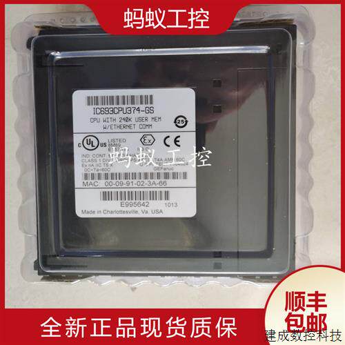 议价IC693CPU374  IC693CPU372 全新原装 GE PLC 控制器 现货质保