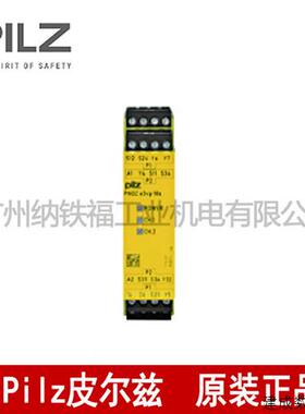 议价PILZ 皮尔兹 继电器 774137 PNOZ e3vp 10/24VDC 1so 1so t