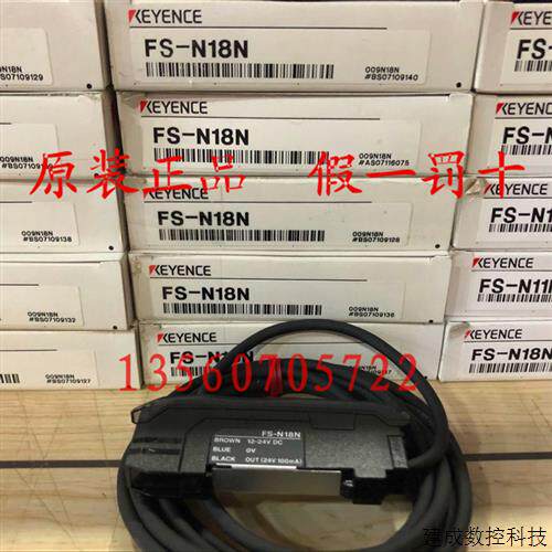 议价基恩士新原装正品FS-V31 FS-N18N FS-N12N FS-N11N光纤放大器