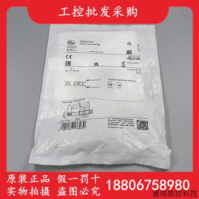 议价全新原装德国IFM易福门OGS701对射激光光电开关反射端0GS701