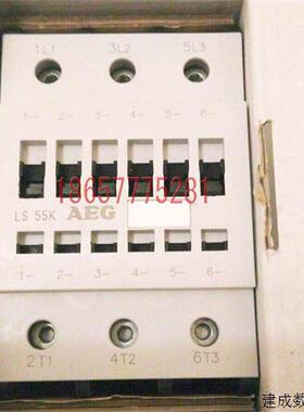 议价AEG 原装进口 LS55K  LS 55K 接触器  AC220v 24V 110v询价