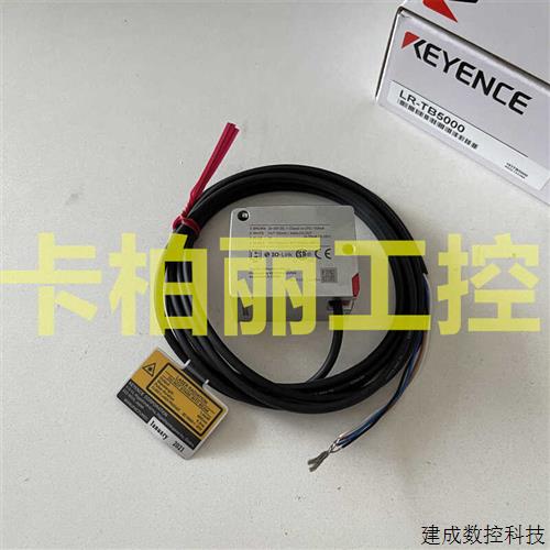 议价基恩士 LR-TB5000 LR-TB2000传感器 LR-TB2000CL 现货 LR-TB5