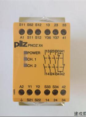 议价774738皮尔兹X4 230VAC全新正品PILZ安全继电器包装齐全