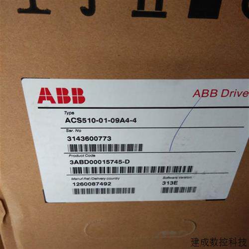 议价ABB变频器ACS550-01-06A9-4功率3KW 380V质保一年现货销售