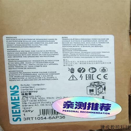 议价低压接触器货3RT1054-6AP36议价
